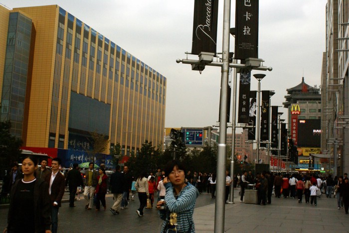 Pekin 2008 286.jpg